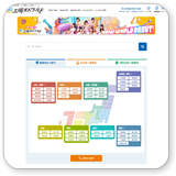 工場・製造業の求人ならワールドインテック「工場求人ワールド」イメージ1